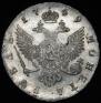 1 рубль 1749 года