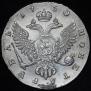 1 рубль 1750 года