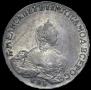 1 rouble 1756 year