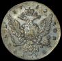 1 рубль 1762 года