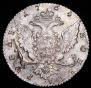 1 рубль 1764 года