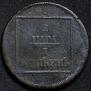 2 пара - 3 копейки 1772 года