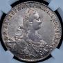 1 rouble 1774 year