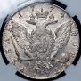 1 rouble 1774 year