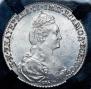 1 rouble 1777 year