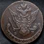 5 kopecks 1779 year