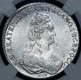 1 rouble 1780 year