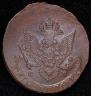 5 kopecks 1786 year