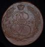 5 kopecks 1786 year