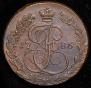 5 kopecks 1786 year