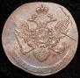 5 копеек 1788 года