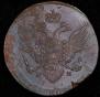 5 копеек 1788 года