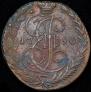 5 копеек 1790 года