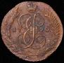 5 kopecks 1790 year
