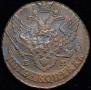5 kopecks 1793 year