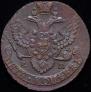 5 kopecks 1796 year