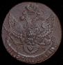 5 копеек 1796 года