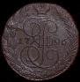 5 копеек 1796 года