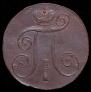 2 kopecks 1798 year