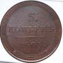 5 kopecks 1803 year