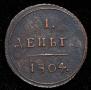 Denga 1804 year