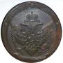 5 kopecks 1806 year