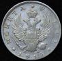 1 rouble 1814 year