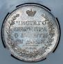 1 рубль 1817 года