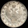1 рубль 1817 года