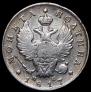 Poltina 1817 year