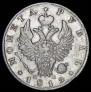 1 rouble 1819 year
