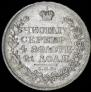 1 rouble 1819 year