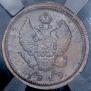 2 kopecks 1819 year