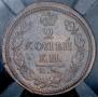 2 kopecks 1819 year