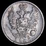 20 kopecks 1820 year
