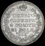 1 rouble 1823 year