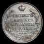 1 rouble 1827 year