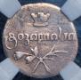 Полуабаз 1831 года