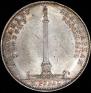 1 рубль 1834 года