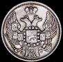 15 kopecks - 1 złoty 1836 year