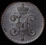 1/4 kopeck 1843 year