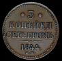 3 kopecks 1844 year