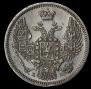 10 копеек 1845 года
