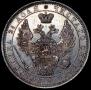 1 rouble 1851 year