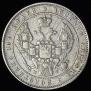 Poltina 1854 year
