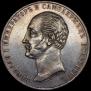 1 rouble 1859 year