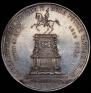 1 rouble 1859 year