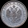 Poltina 1859 year