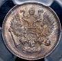 10 копеек 1861 года
