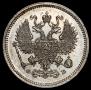 10 копеек 1861 года